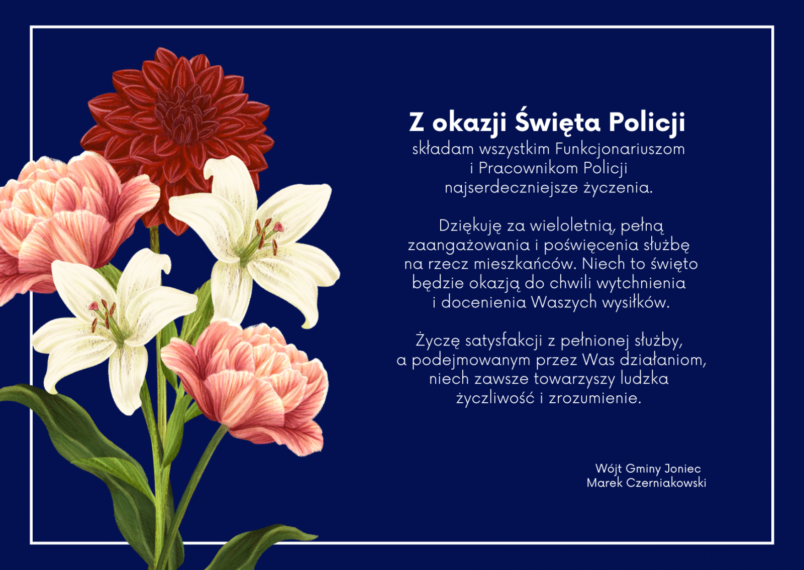 24 lipca - Święto Policji